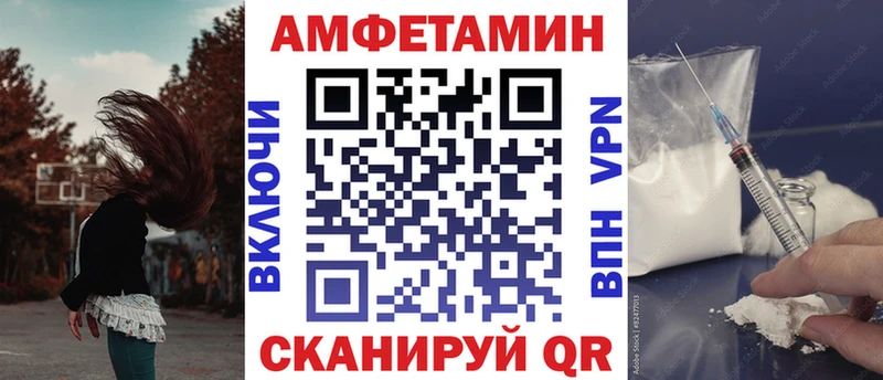Купить где  Луховицы  АМФ VHQ 