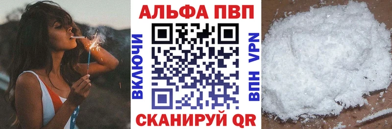 Alfa_PVP СК КРИС  Купить  Луховицы 