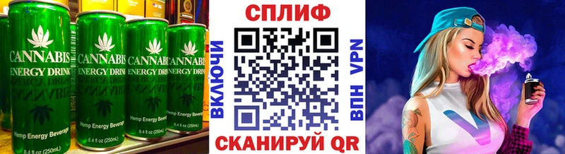 Печенье с ТГК конопля  Купить  Луховицы 