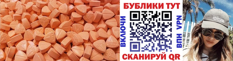ЭКСТАЗИ Philipp Plein Луховицы