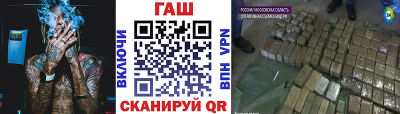 Купить закладки  Луховицы  Гашиш 40% ТГК 