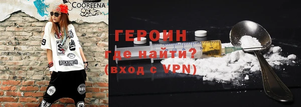 скорость mdpv Михайловск