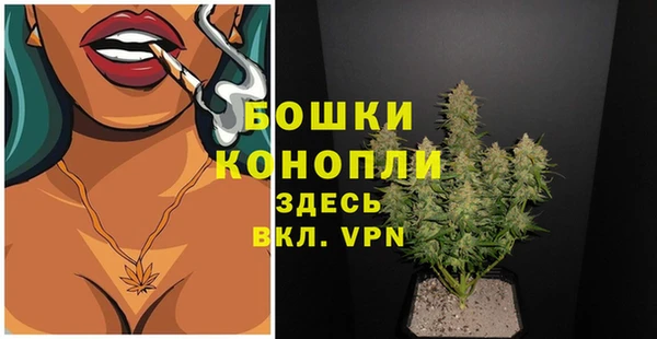 соль ск Михайловка