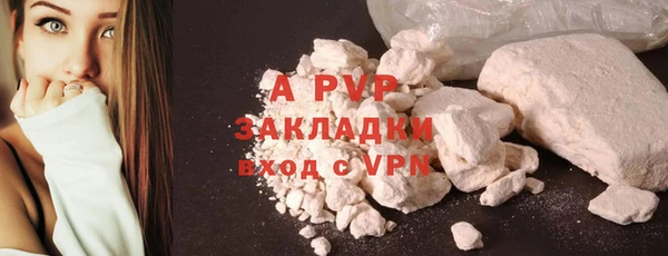 соль ск Михайловка