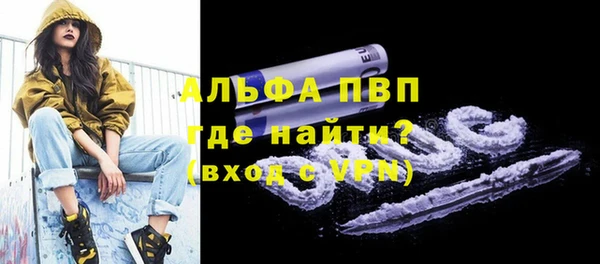 соль ск Михайловка