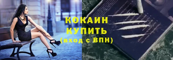 MESCALINE Михайлов