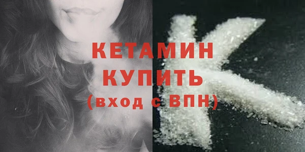 соль ск Михайловка