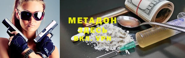 соль ск Михайловка