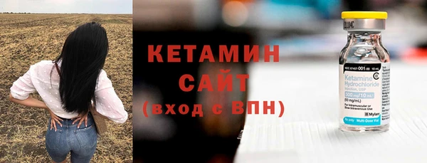 соль ск Михайловка