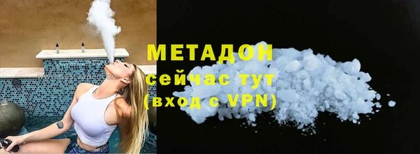 соль ск Михайловка