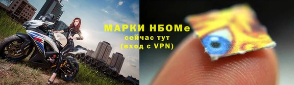 MESCALINE Михайлов