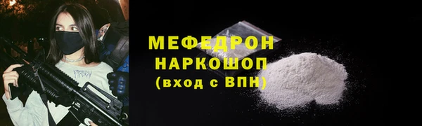 скорость mdpv Михайловск