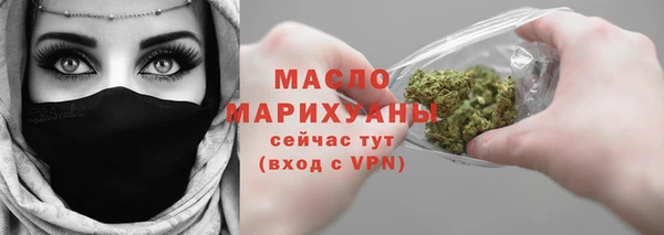 соль ск Михайловка