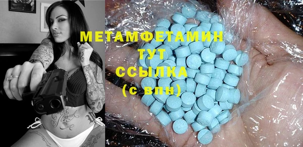 MESCALINE Михайлов