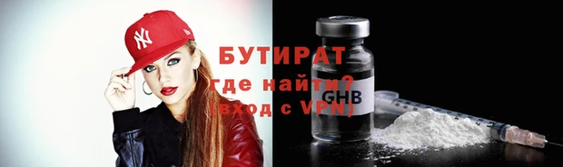 MESCALINE Михайлов