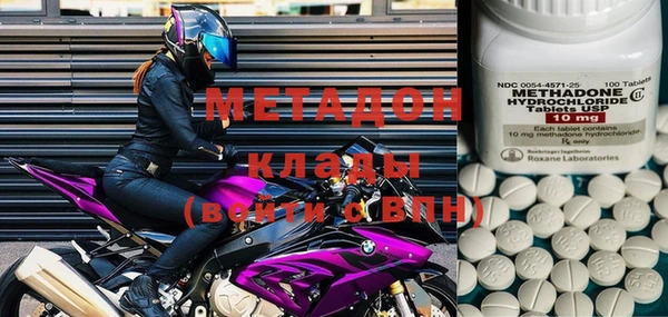 MESCALINE Михайлов
