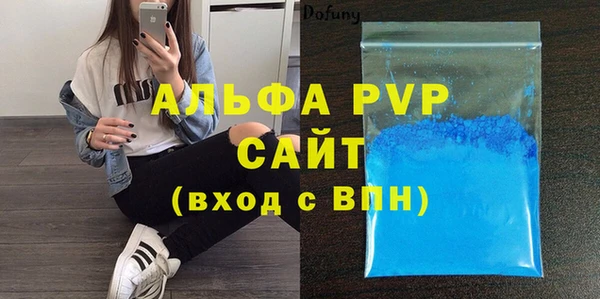 скорость mdpv Михайловск