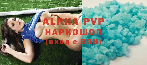 соль ск Михайловка
