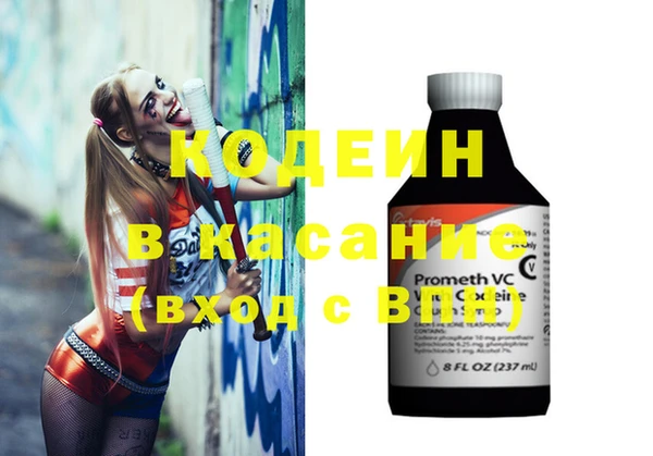 соль ск Михайловка