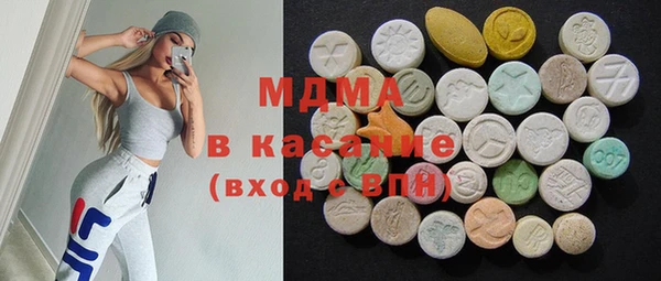 соль ск Михайловка