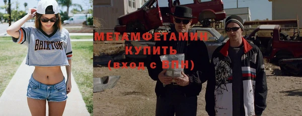 соль ск Михайловка