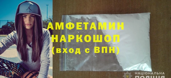 MESCALINE Михайлов