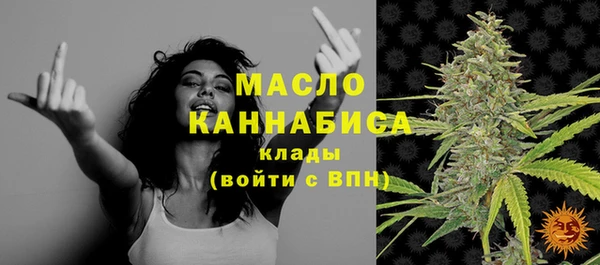 скорость mdpv Михайловск
