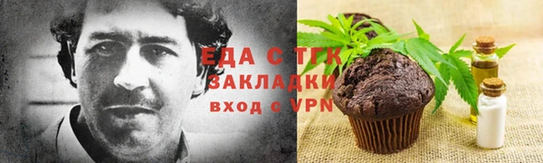 соль ск Михайловка