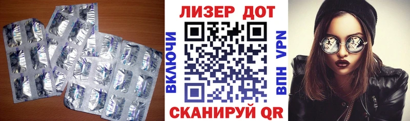 Купить где Луховицы Лсд 25 экстази кислота