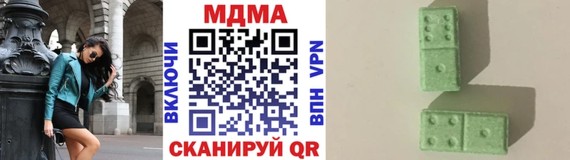 MDMA кристаллы  Купить  Луховицы 