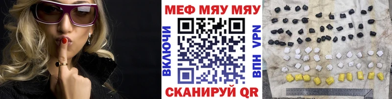 Мефедрон 4 MMC  Купить где  Луховицы 