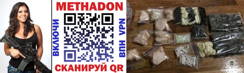 Купить  Луховицы  МЕТАДОН мёд 