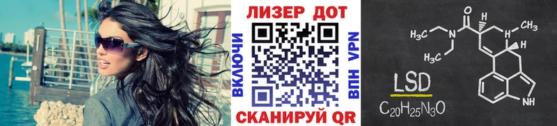 Наркотические марки 1,8мг  Купить где  Луховицы 