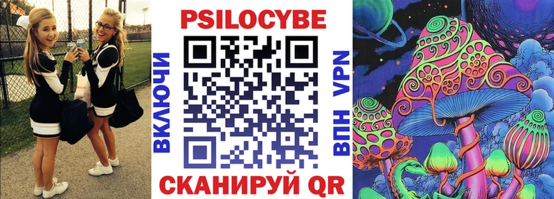 Купить  Луховицы  Галлюциногенные грибы Magic Shrooms 